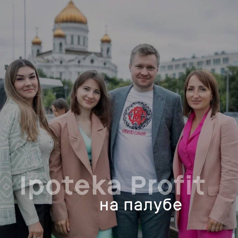 Ipoteka Profit на палубе
