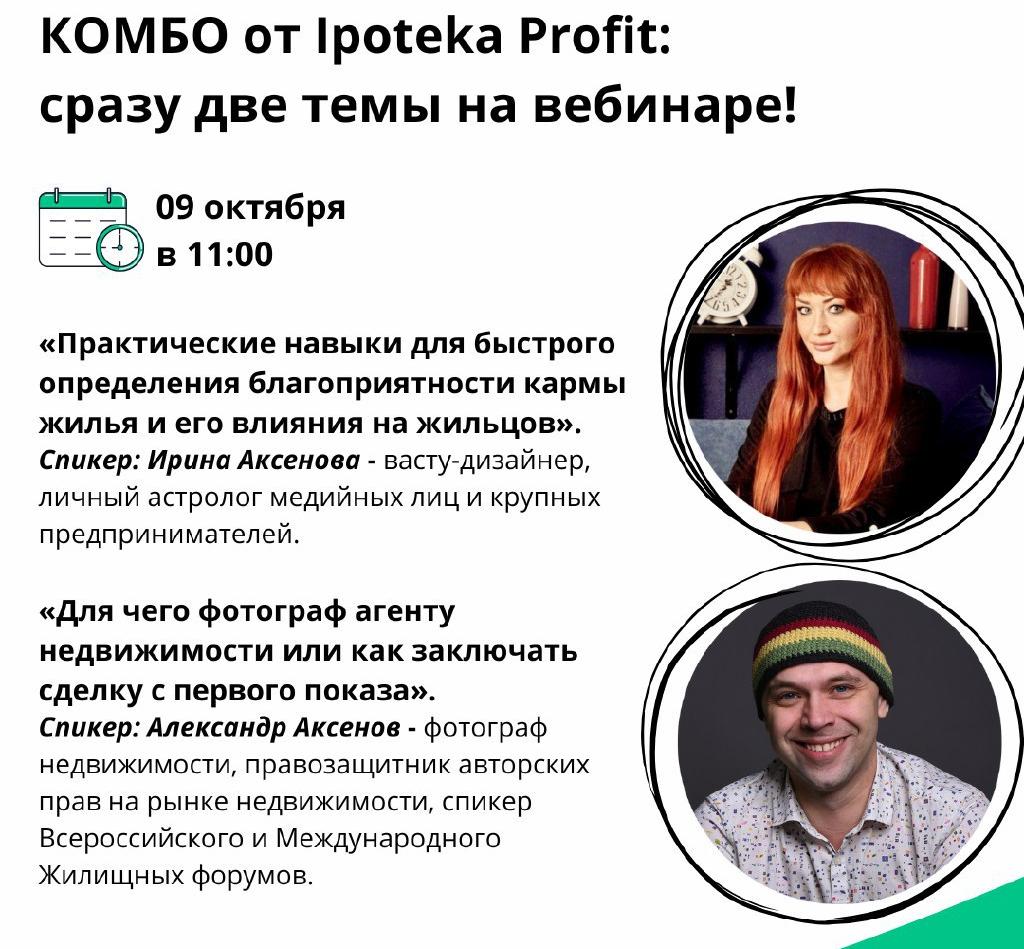 Стандарт или нестандарт: недвижимость под другим углом