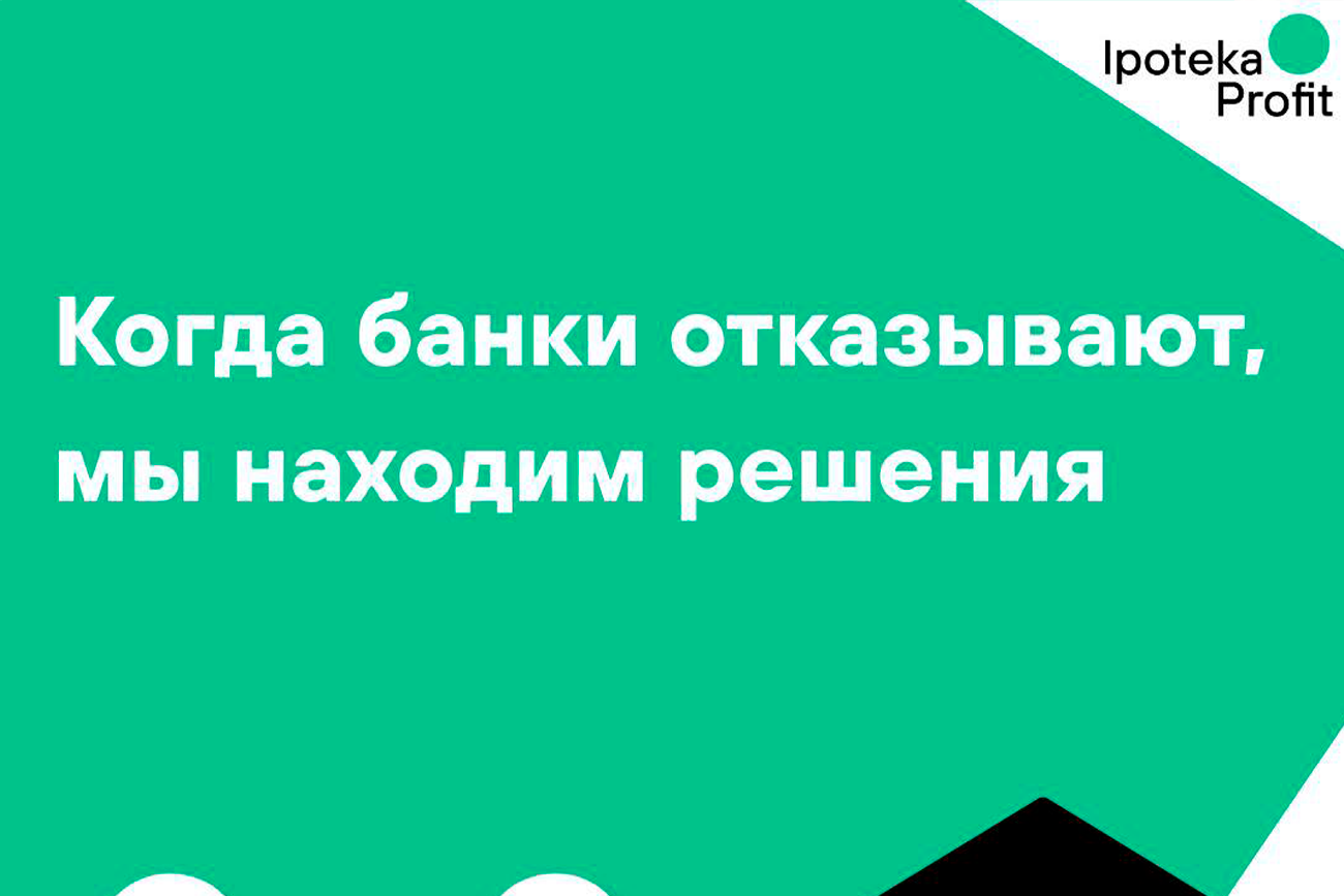 Опрос показал: ипотеку с 1 июля оформить сложнее — или нет?