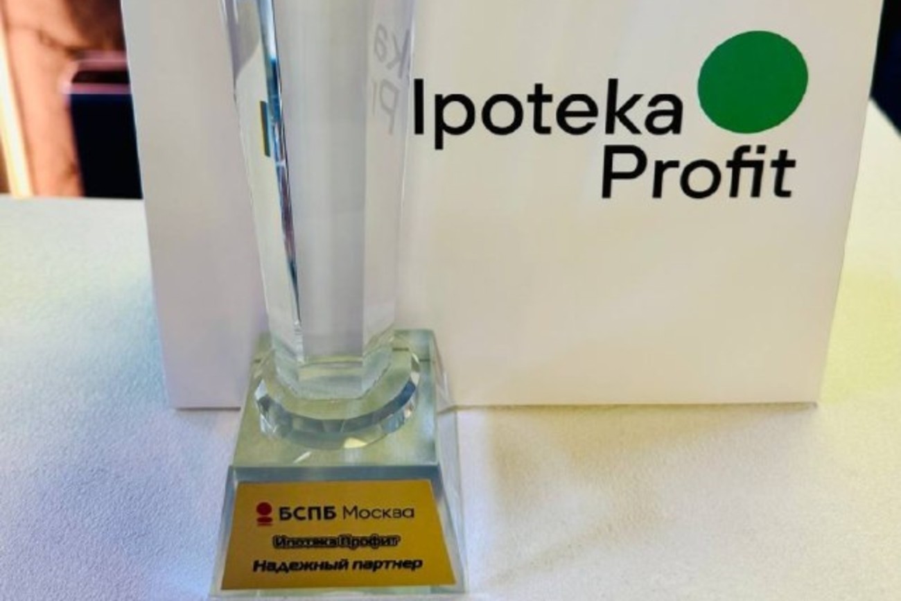 Награда от БСП